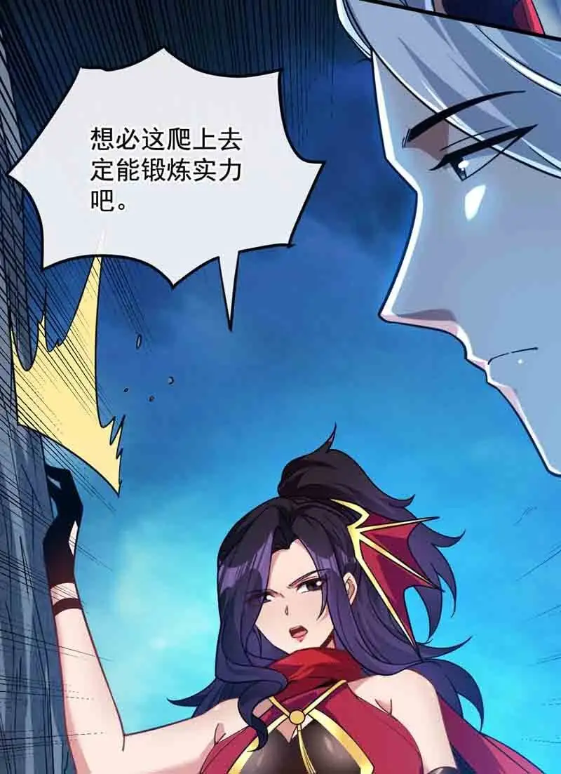第130话 亲手复仇鬼王！26