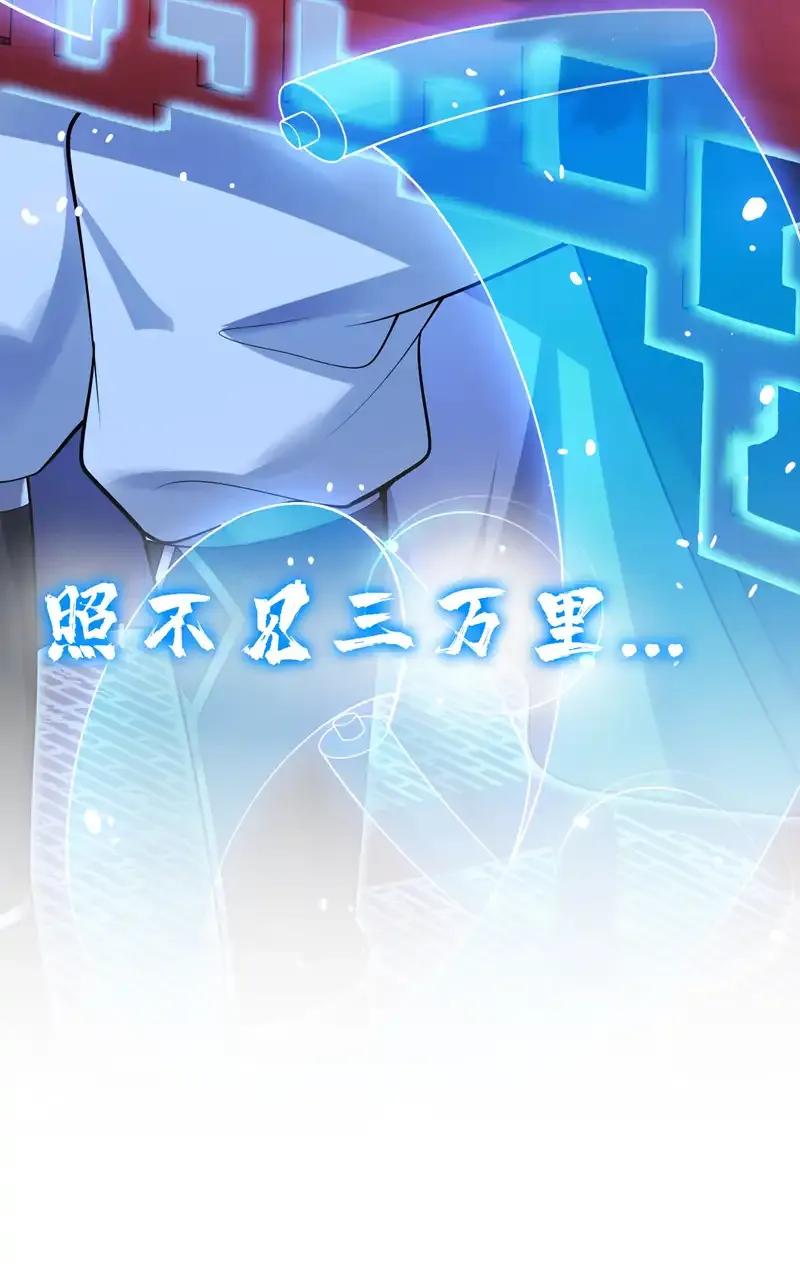 第86话 闭上你的狗嘴！27