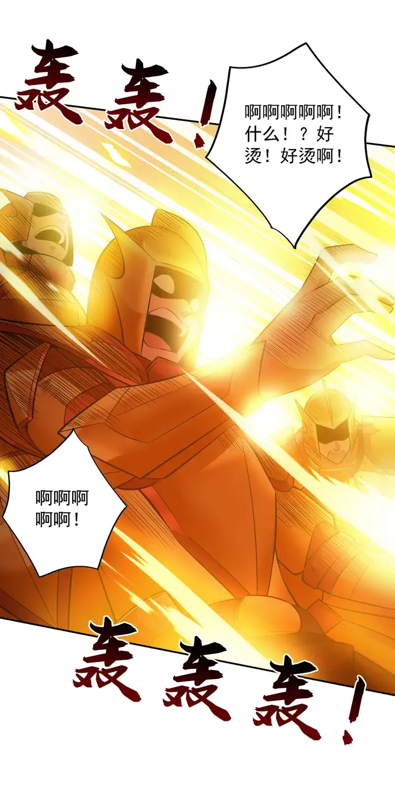 第106话 全军出击！21
