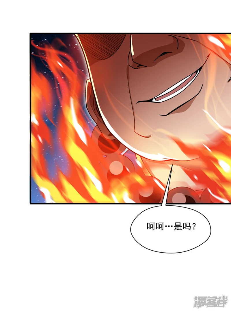 第7话 生死听天由命~32