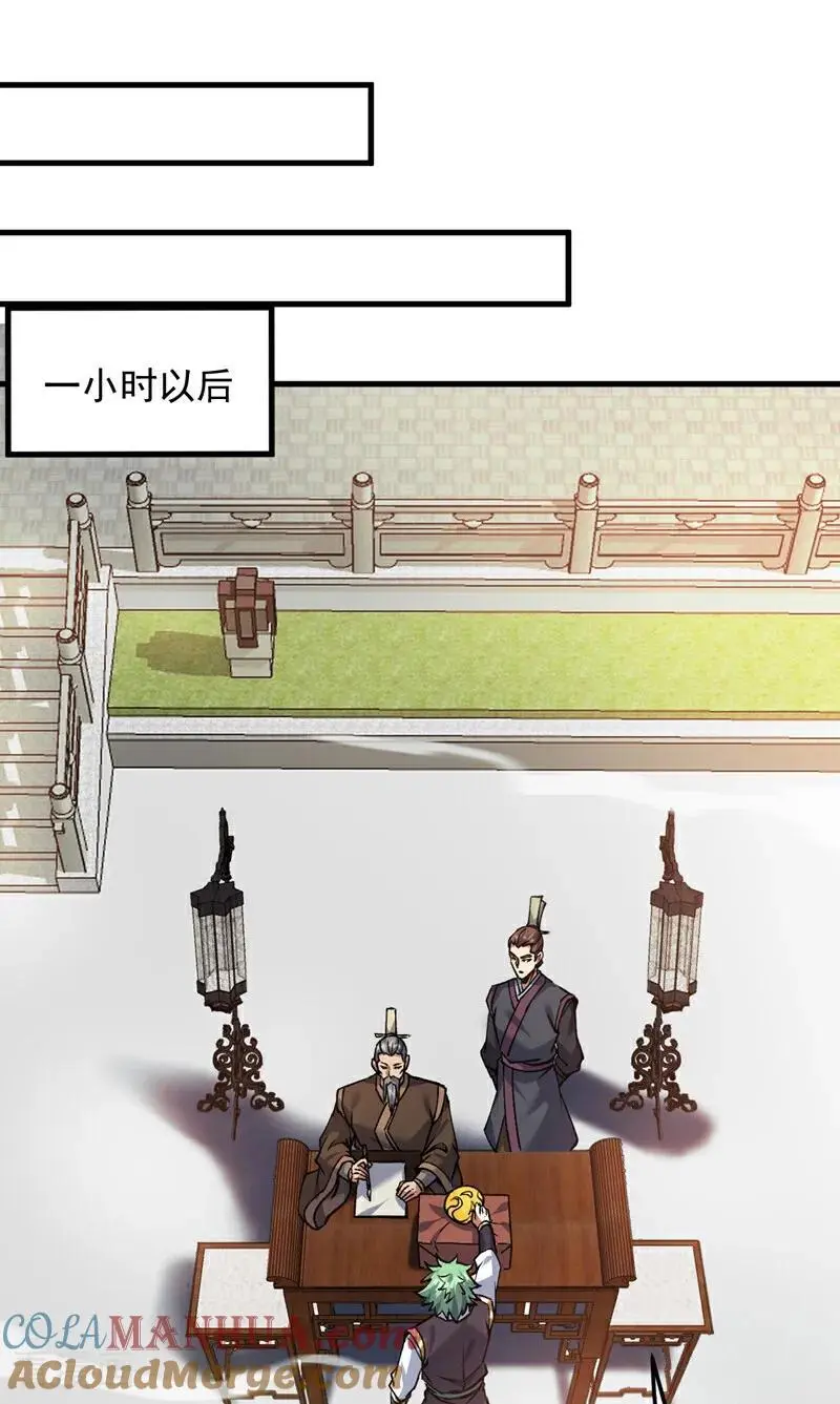 第174话 血的代价！12