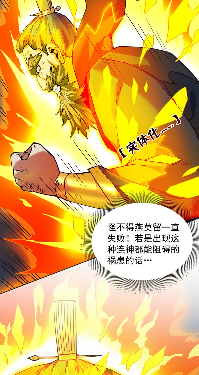 第160话 冤有头债有主32