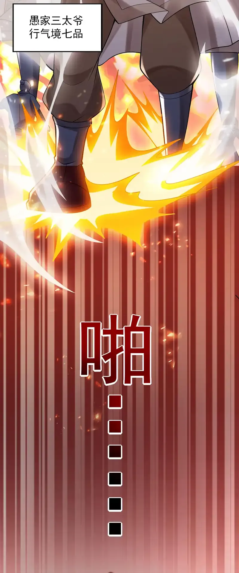 第74话 神挡杀神佛挡杀佛！37