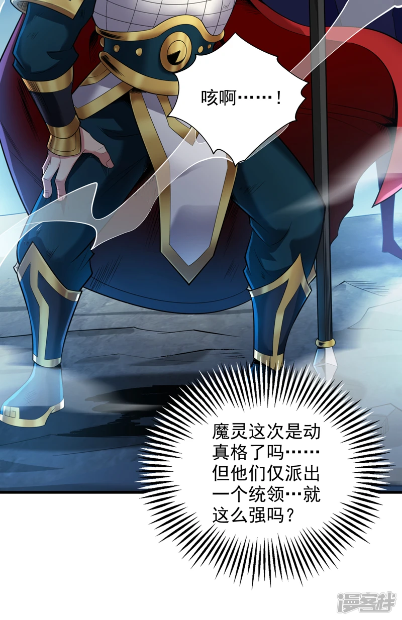 34 去战斗！33