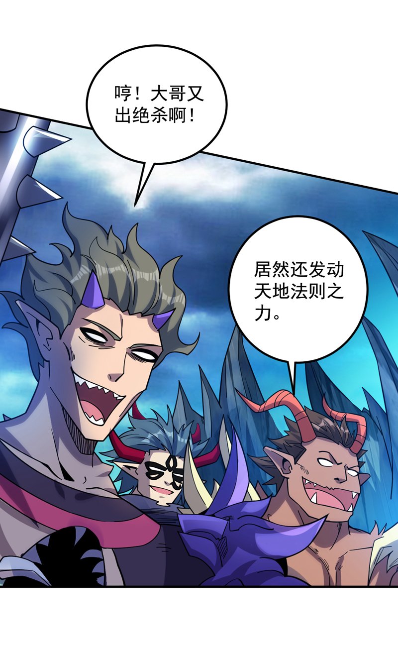 第125话 我能问个路吗？14