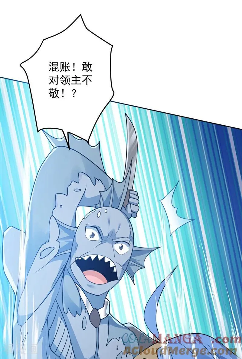 第207话 在逃公主凌波！8