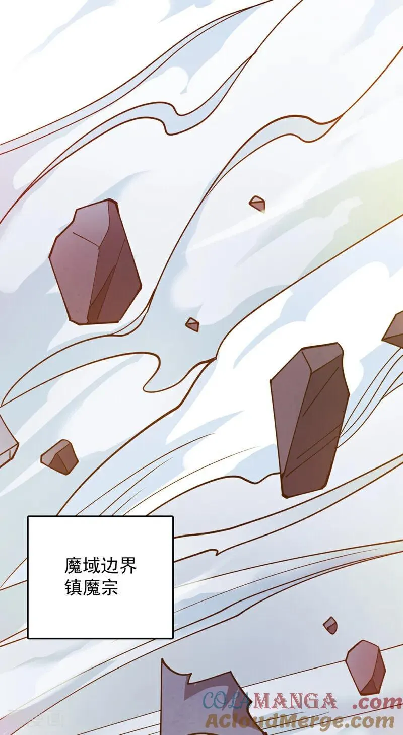 第229话 人族…死！15