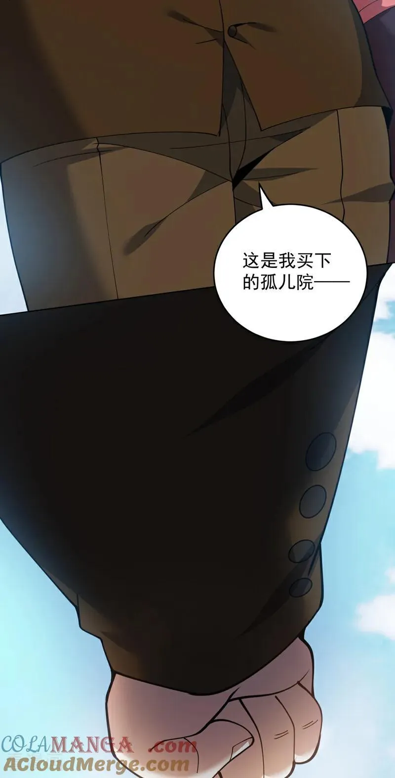 第219话 见见世面~32