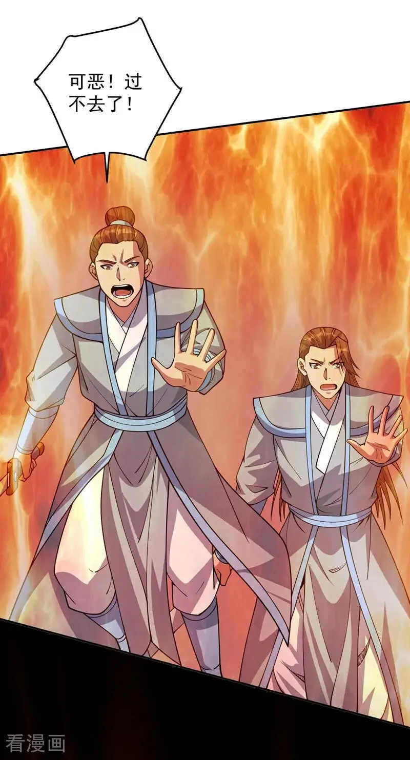 第181话 想走？你们跑不了！25