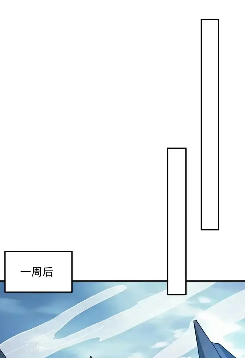 第187话 你不帮我报仇？31