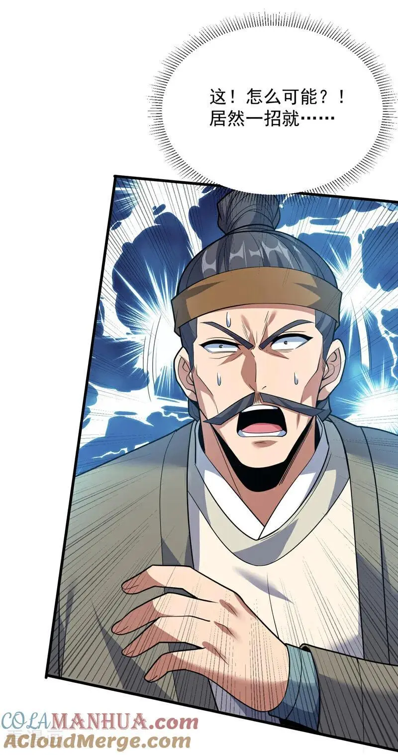 第182话 赏他两耳光！24