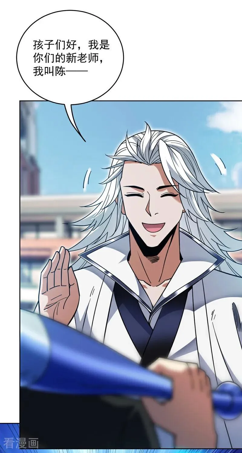 第213话 自挂东南枝5