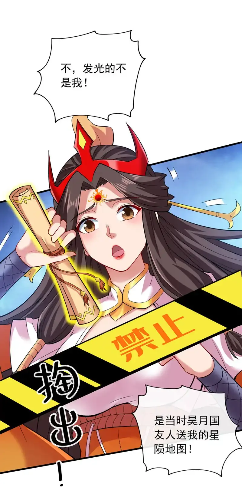 第52话 贵宾待遇！35