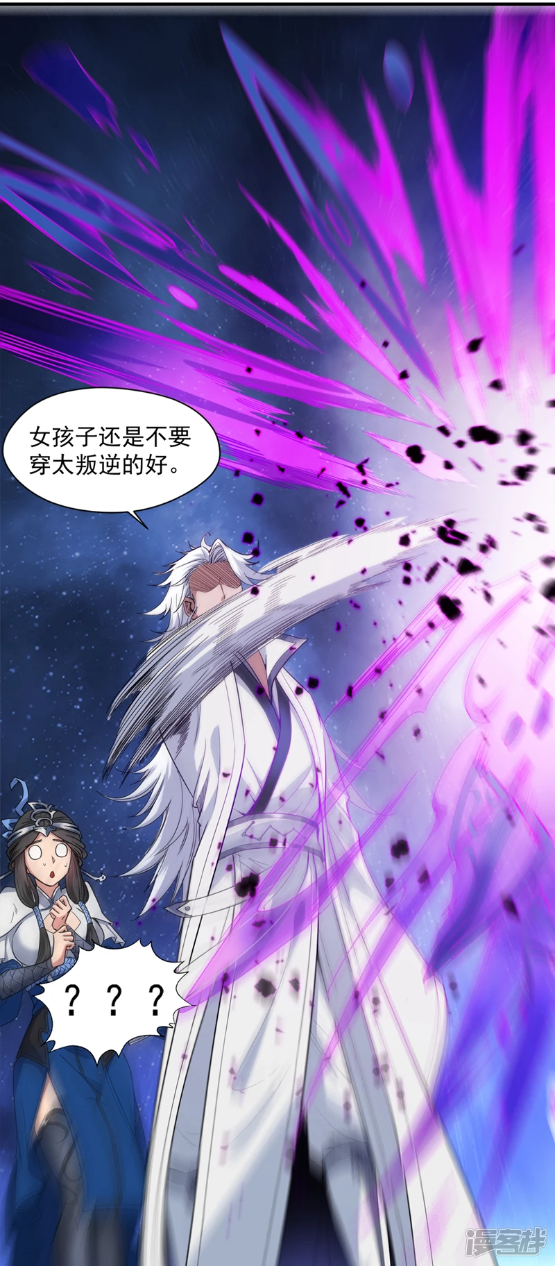 第3话 老祖的恩惠~19