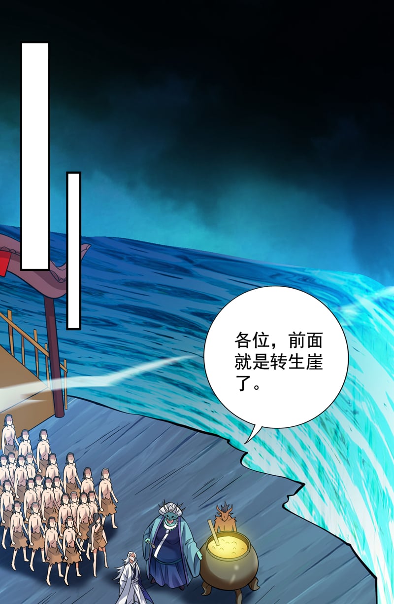 第129话 让你们受苦了22