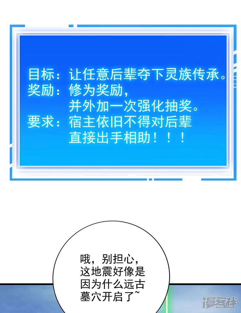 43 荒野求生？！5