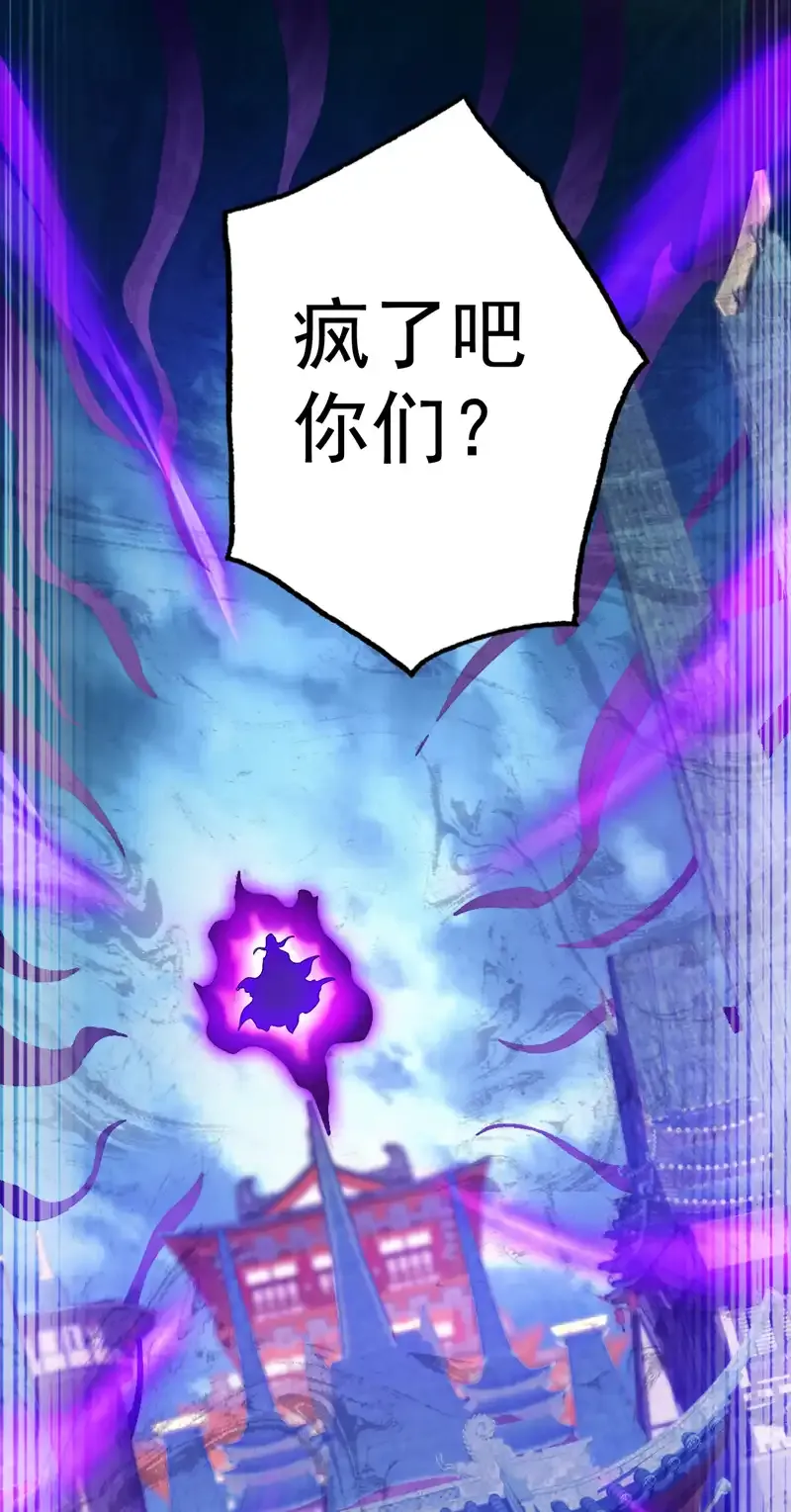 第107话 推翻他们！30