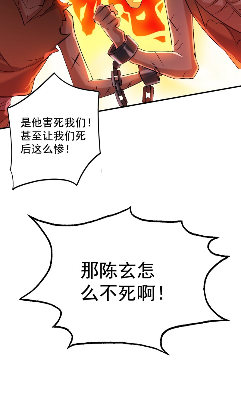 第125话 我能问个路吗？47