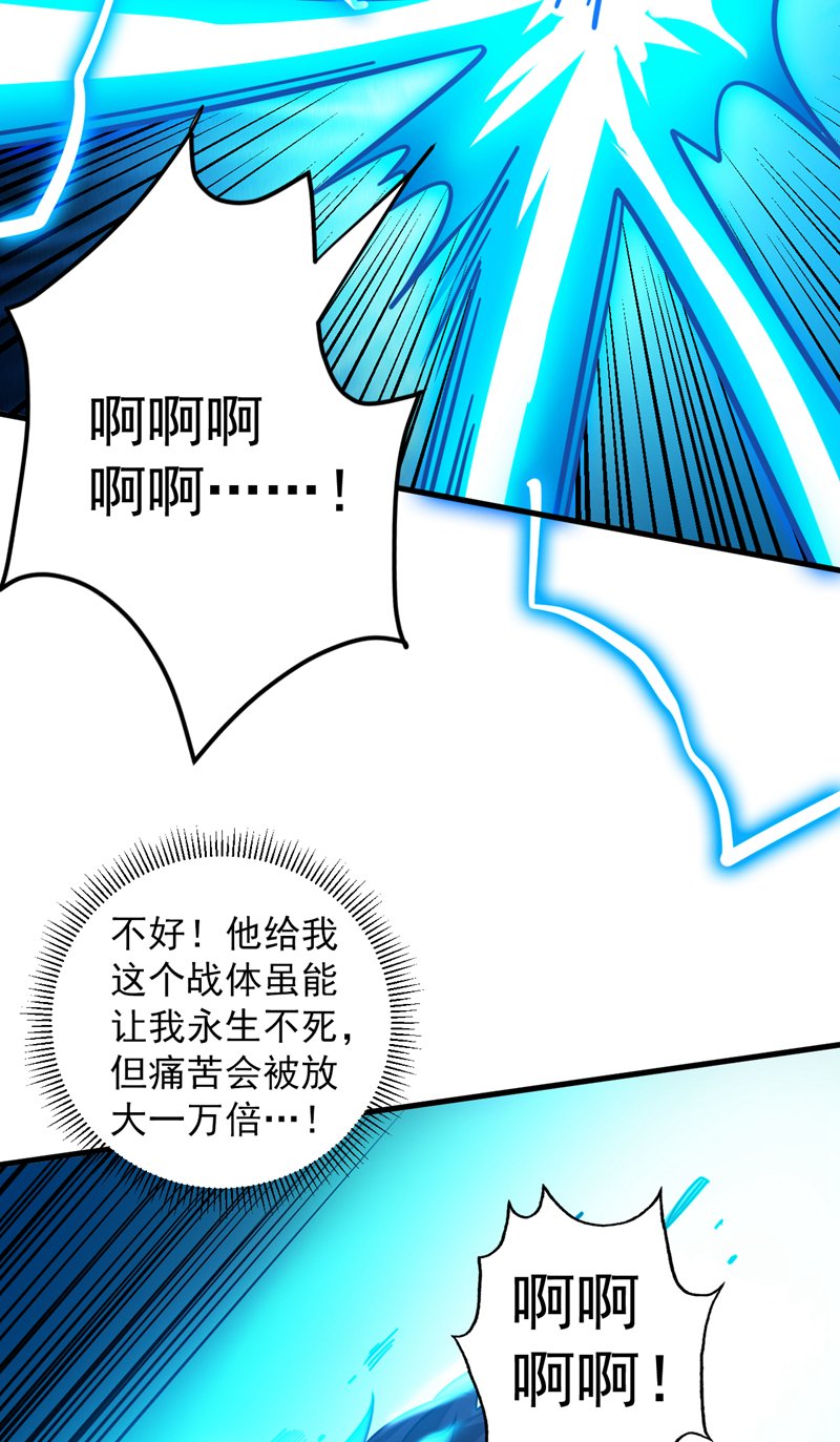 第127话 过奈何桥要交钱？6