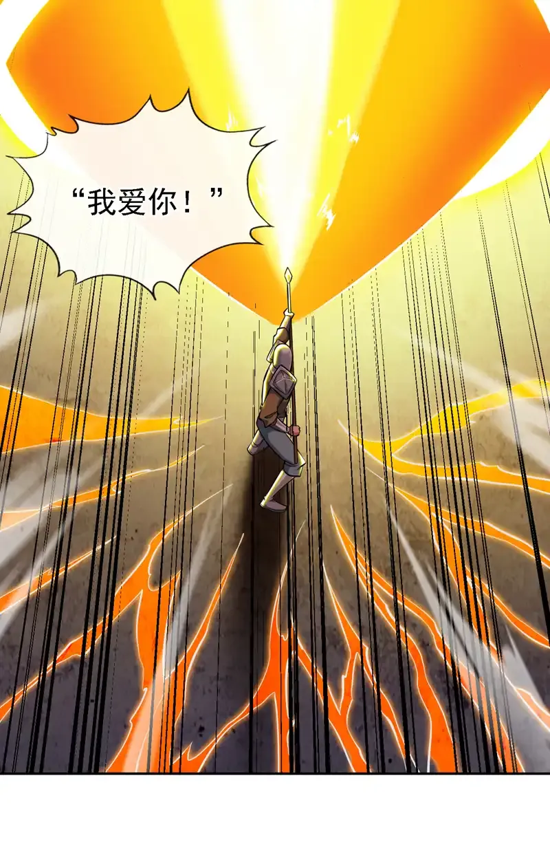 第106话 全军出击！20