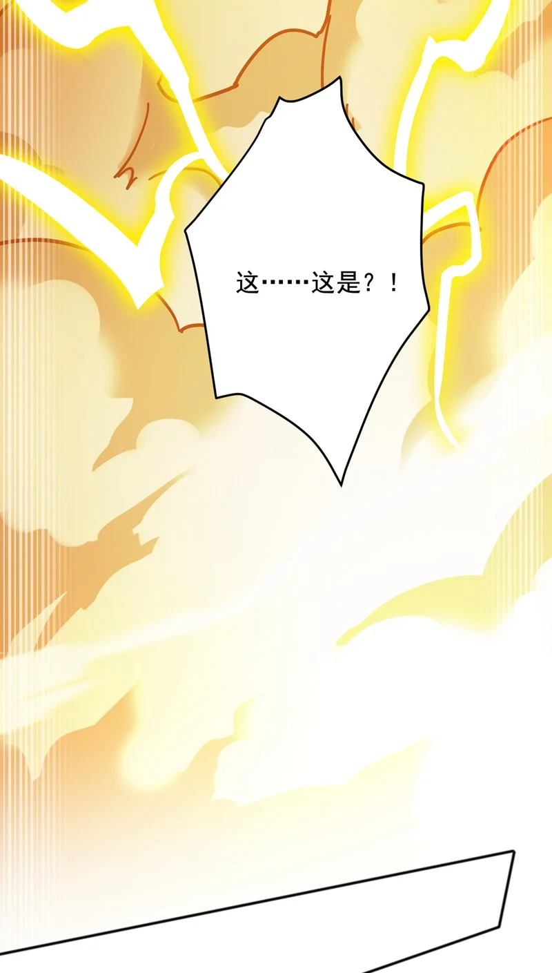第165话 神族进攻？！31