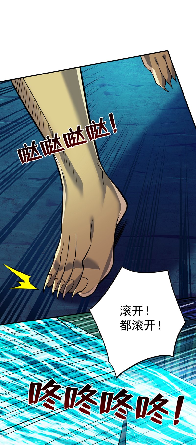 第128话 你们配来转生吗？3