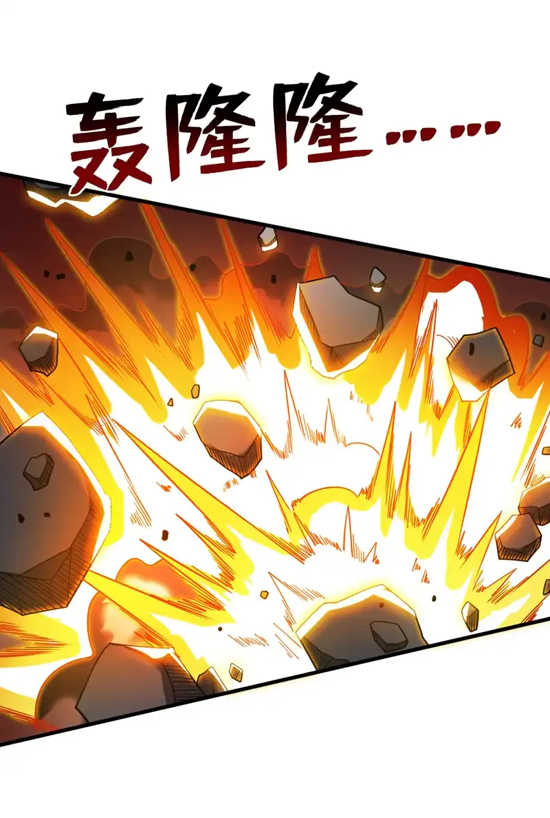 第91话 啊！？坑爹啊！30