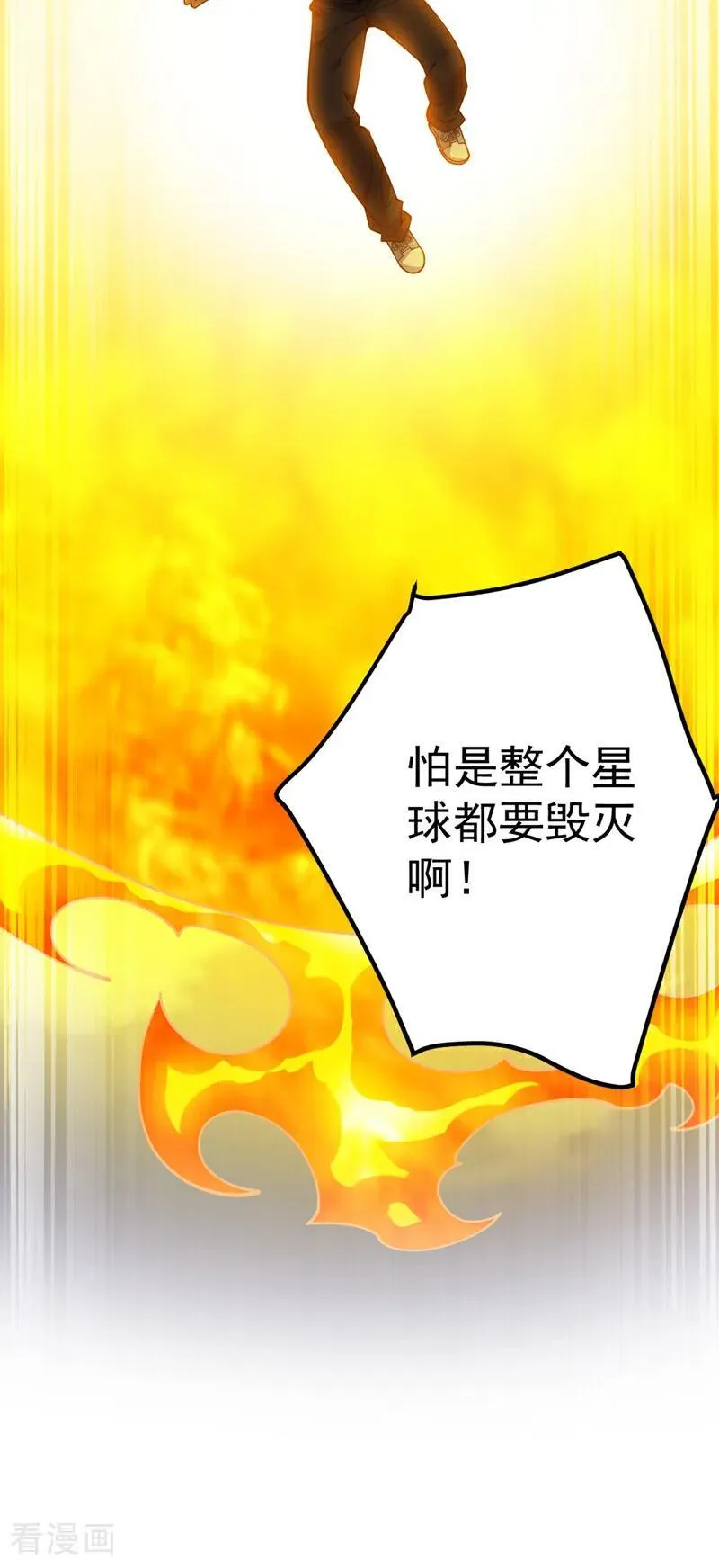 第227话 这一招，你敢接吗16