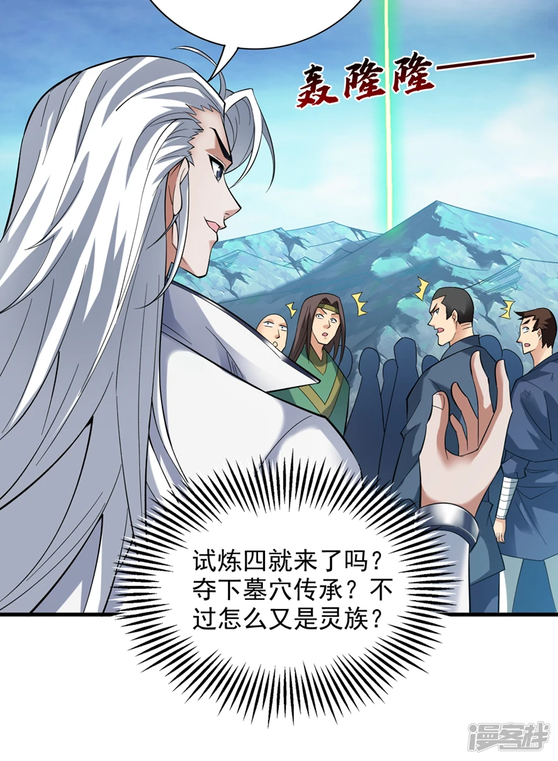43 荒野求生？！6