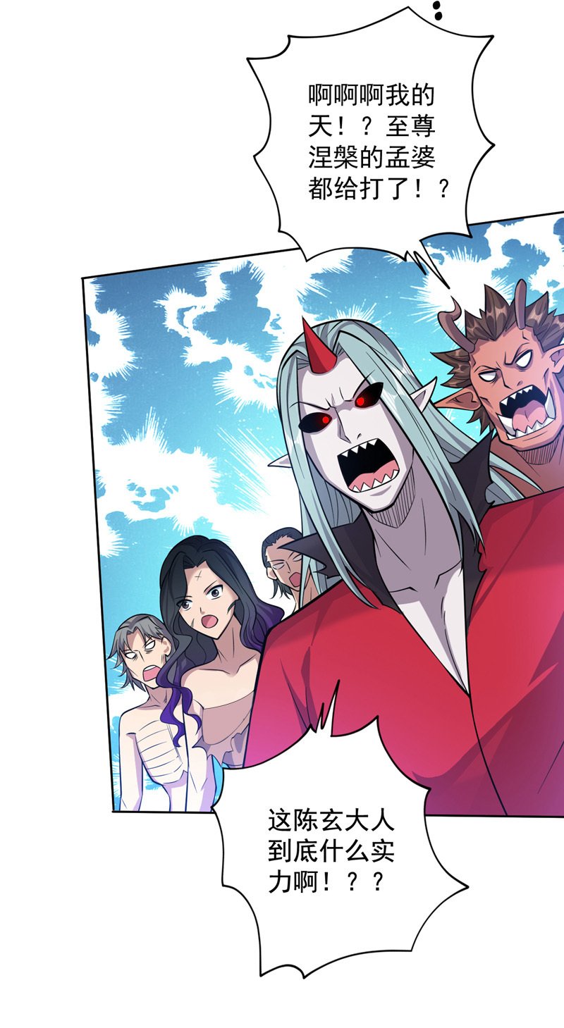 第129话 让你们受苦了19
