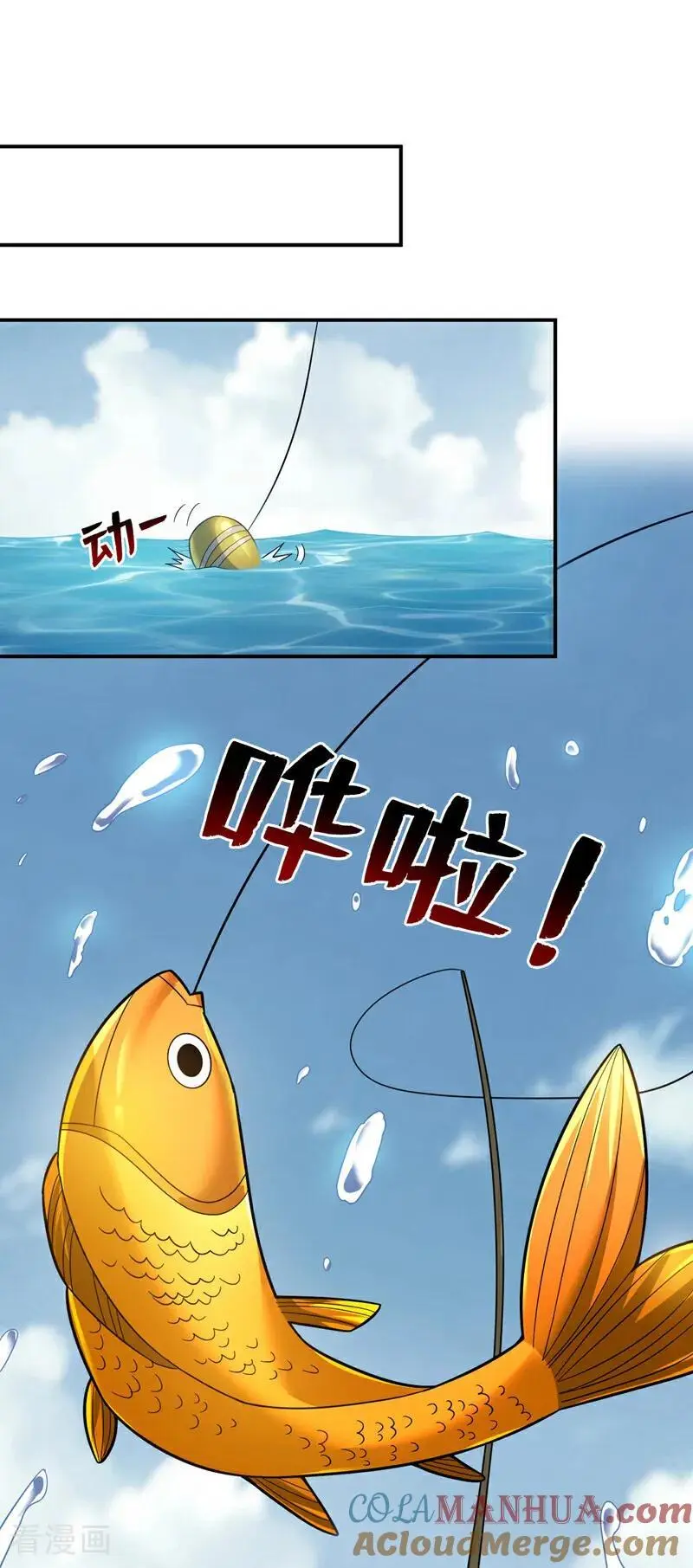 第175话 强者的滋味吗21