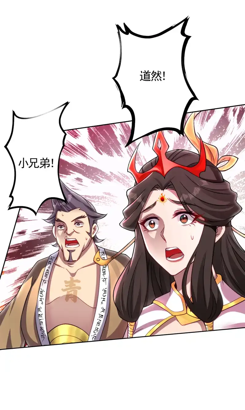 第56话 这是我的猎物！35