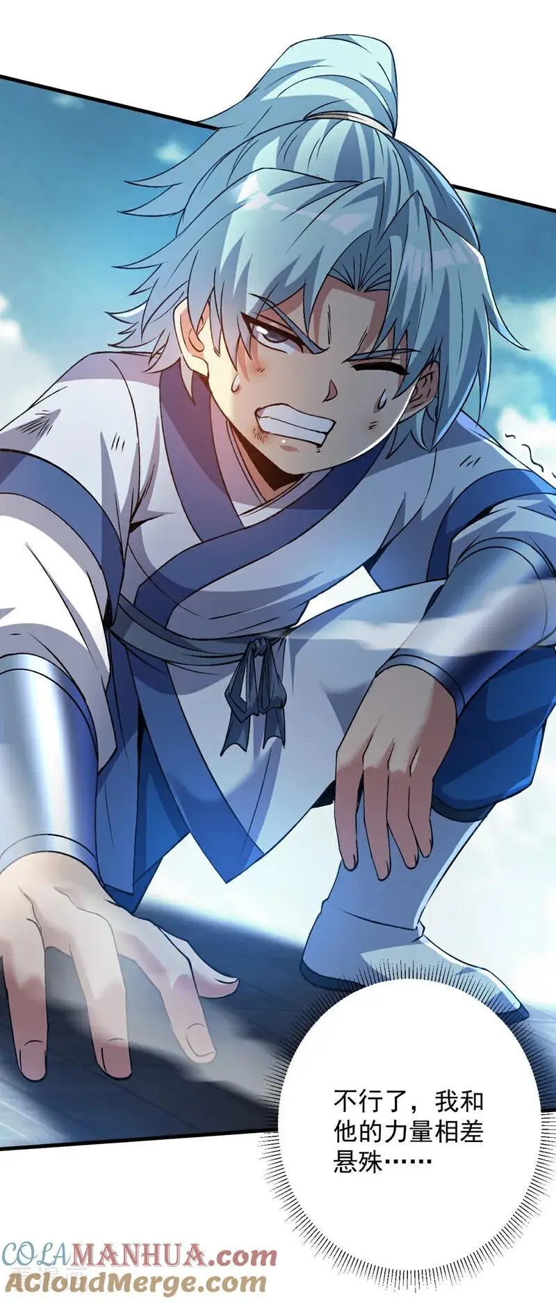 第176话 顶级法宝？铁锤！4