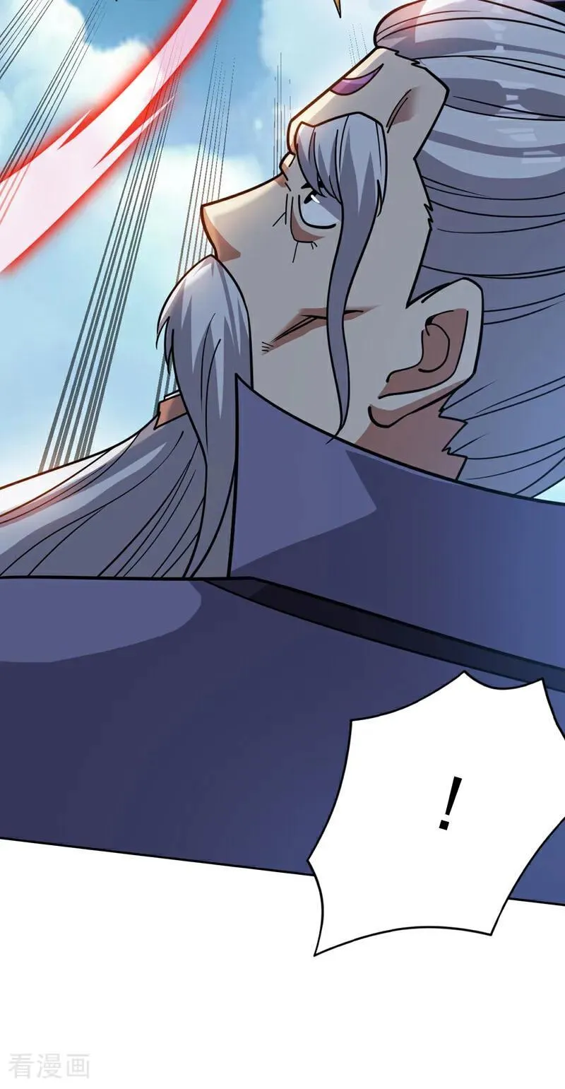 第194话 清理门户41