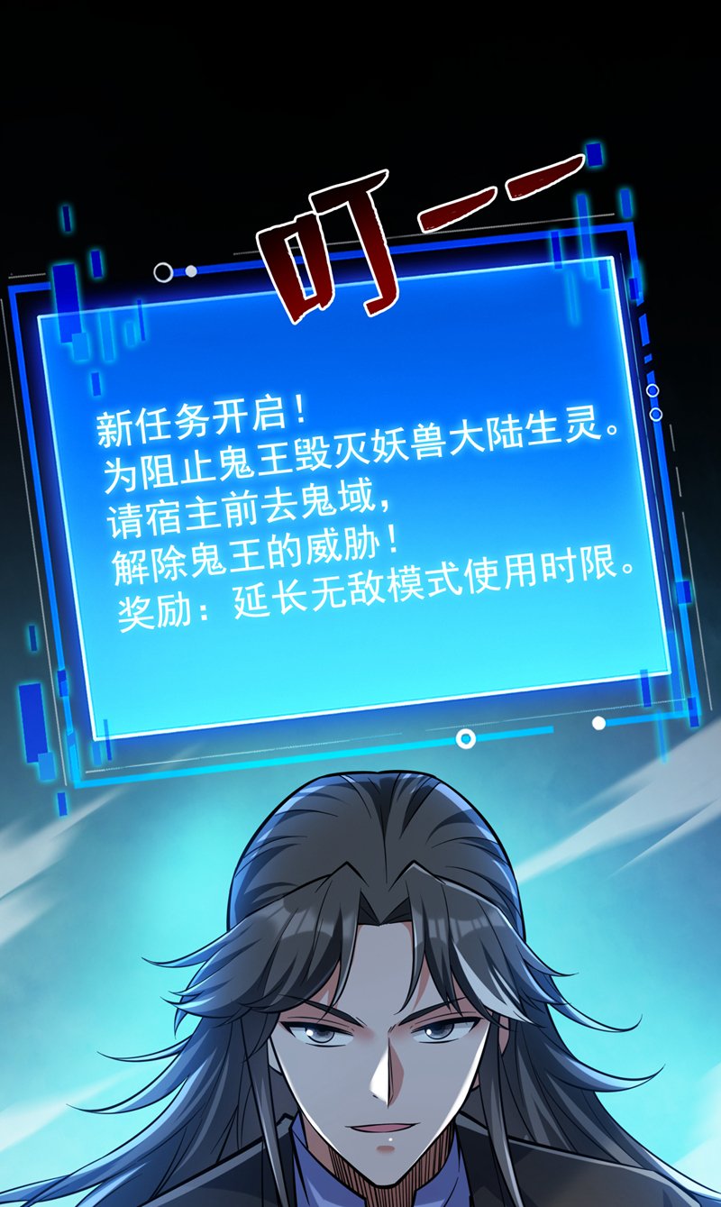 第124话 我的后辈要杀我？33