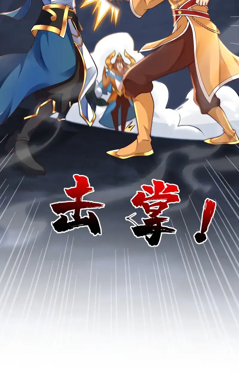 第59话 你送我到终点？35