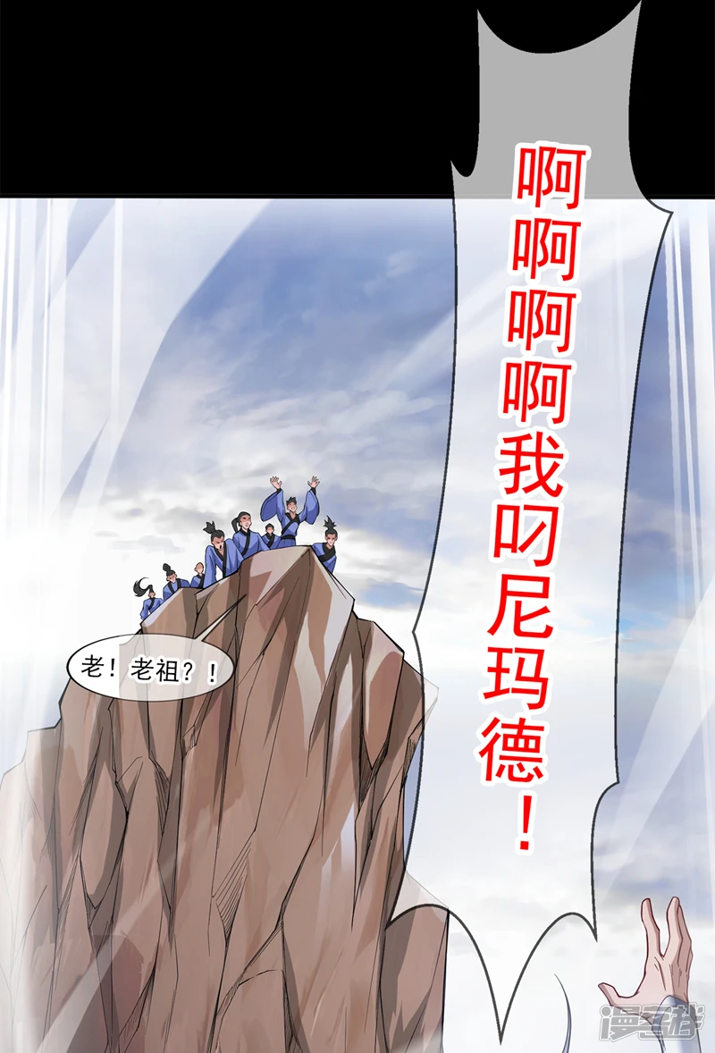 第2话 重启？新任务？13