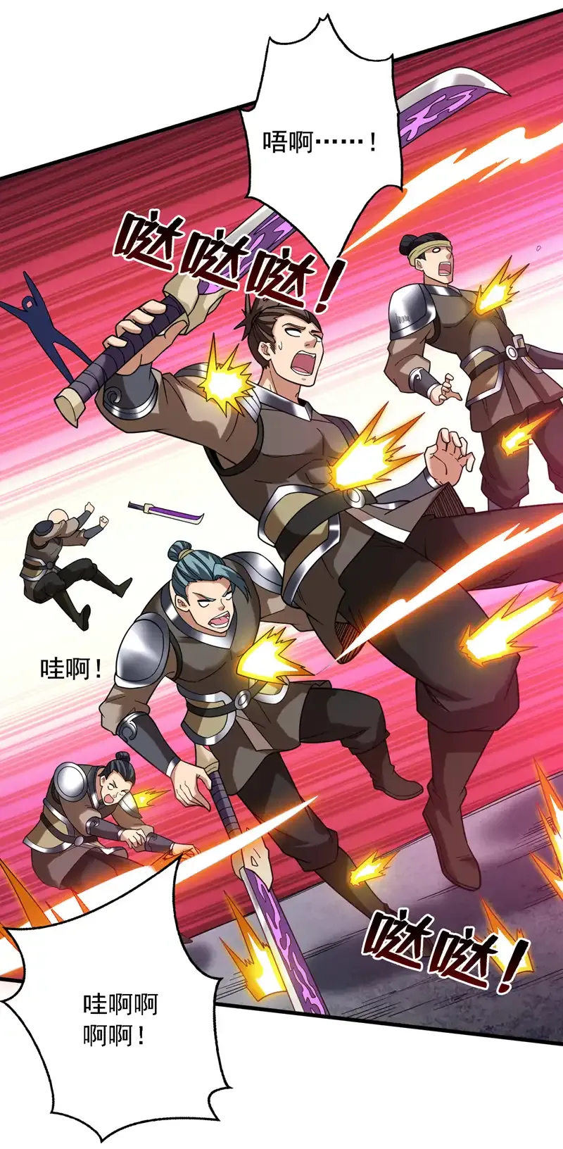 第91话 啊！？坑爹啊！35