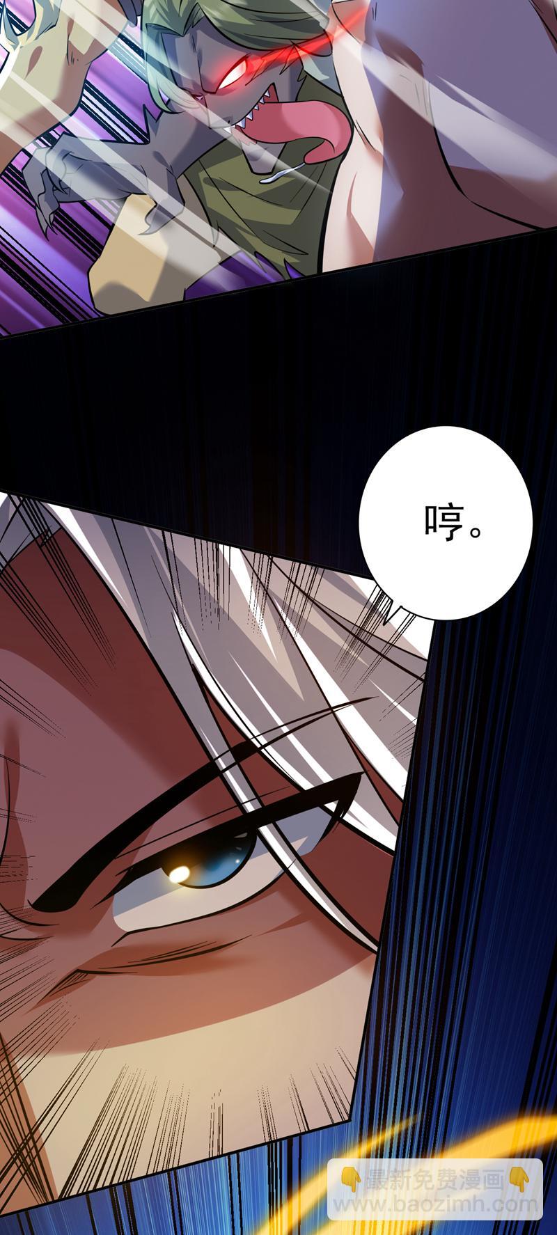 第128话 你们配来转生吗？21