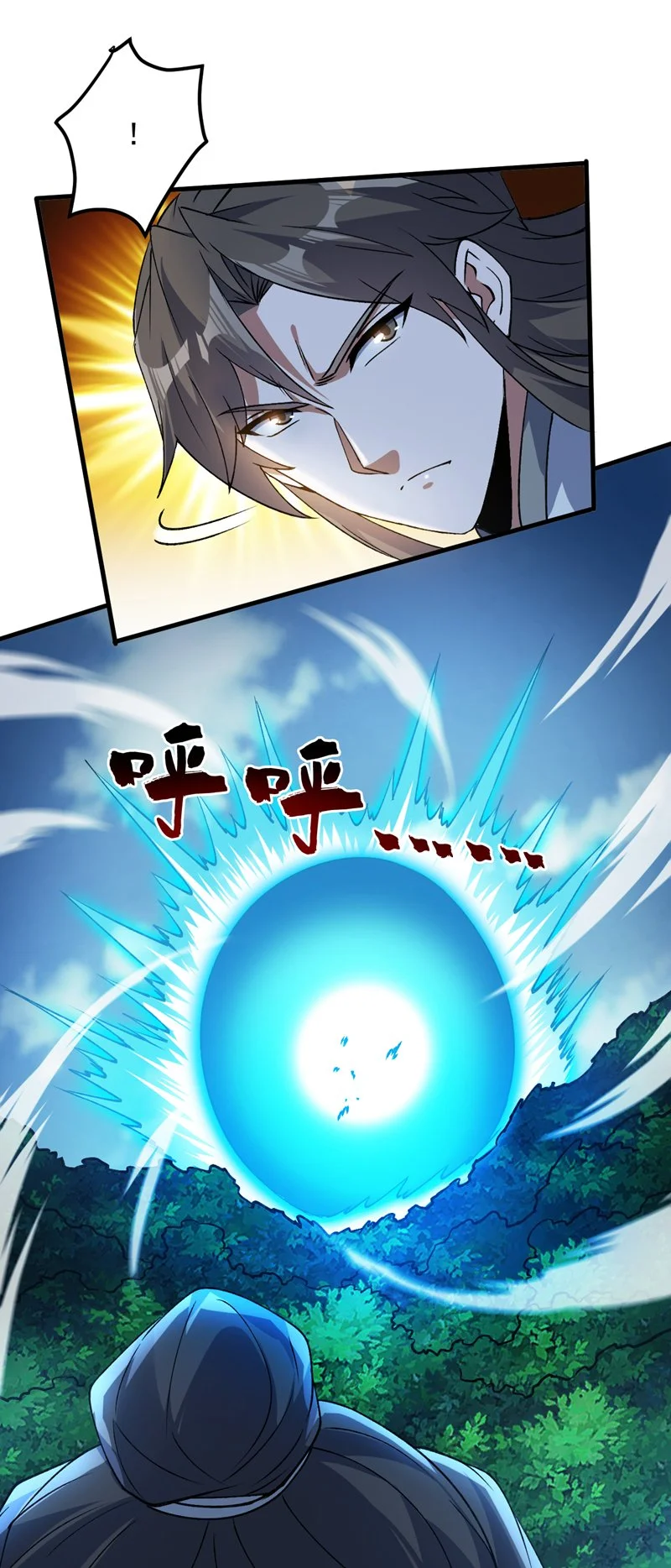 第171话 挨打就能变强！31