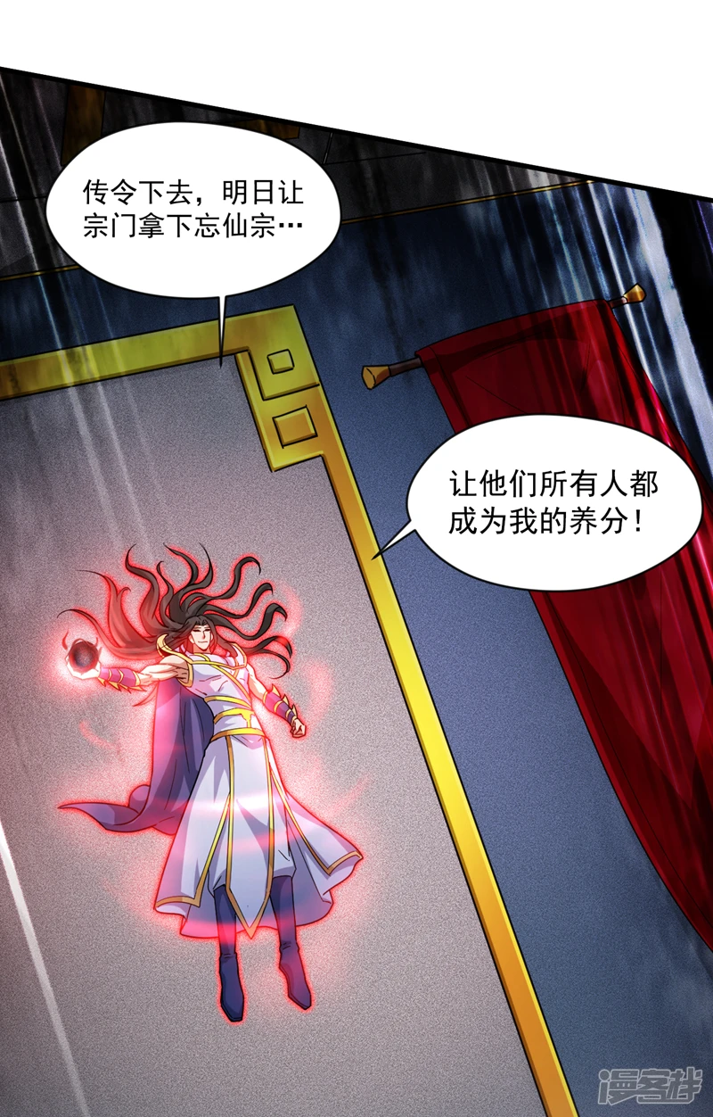 第5话 芜湖！玩大鸟去咯！38