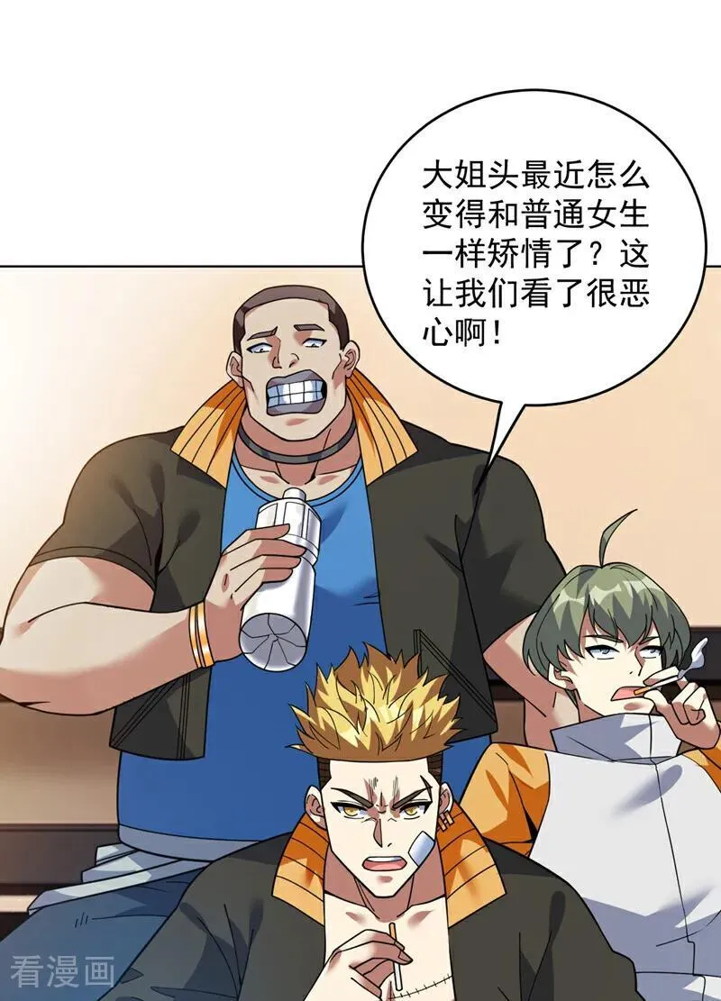 第218话 热心肠班长43