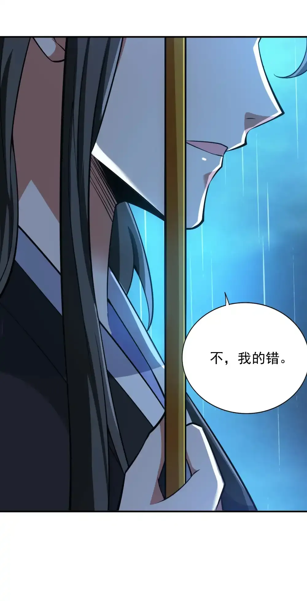 第90话 全面开战！36