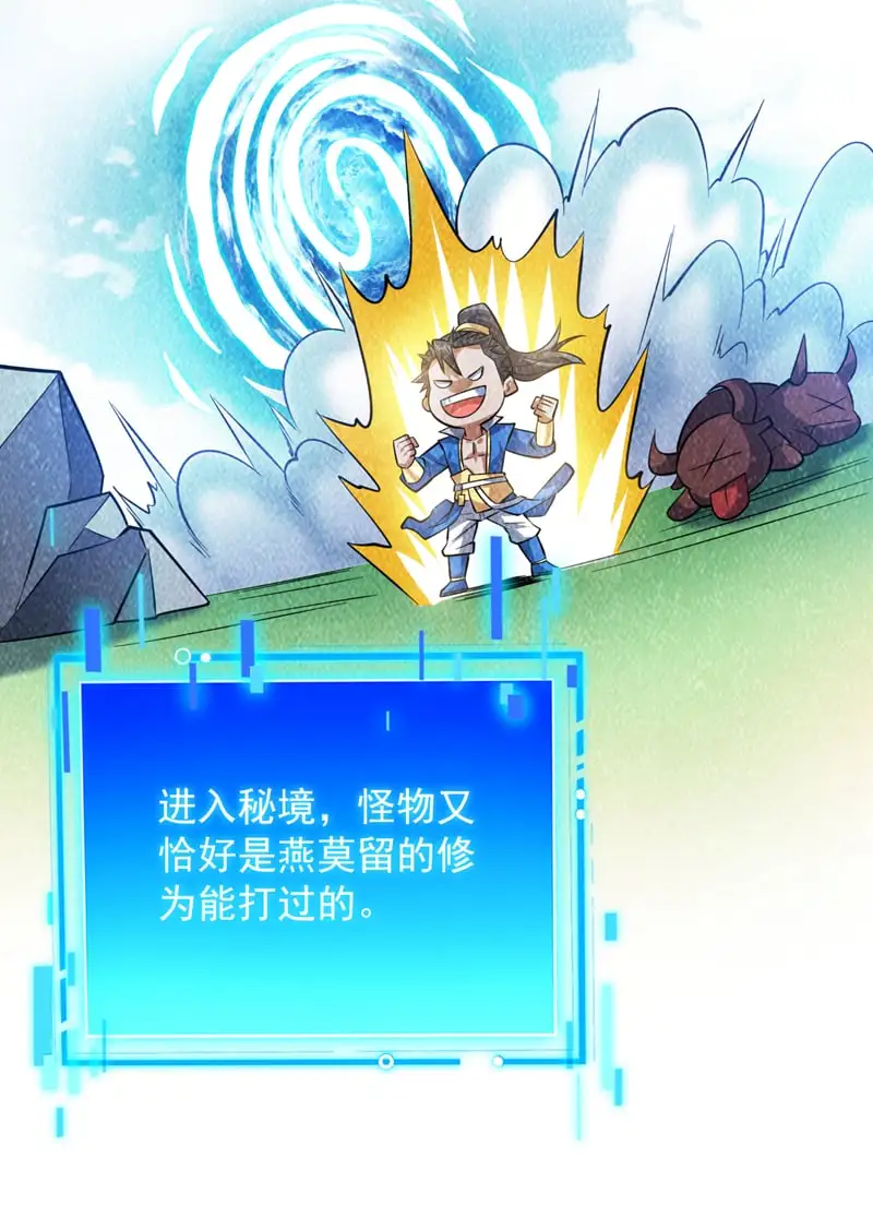 第152话 降维打击21