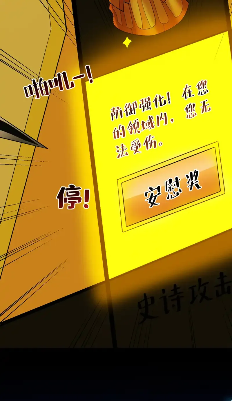 第63话 婉清，尽情玩吧~3
