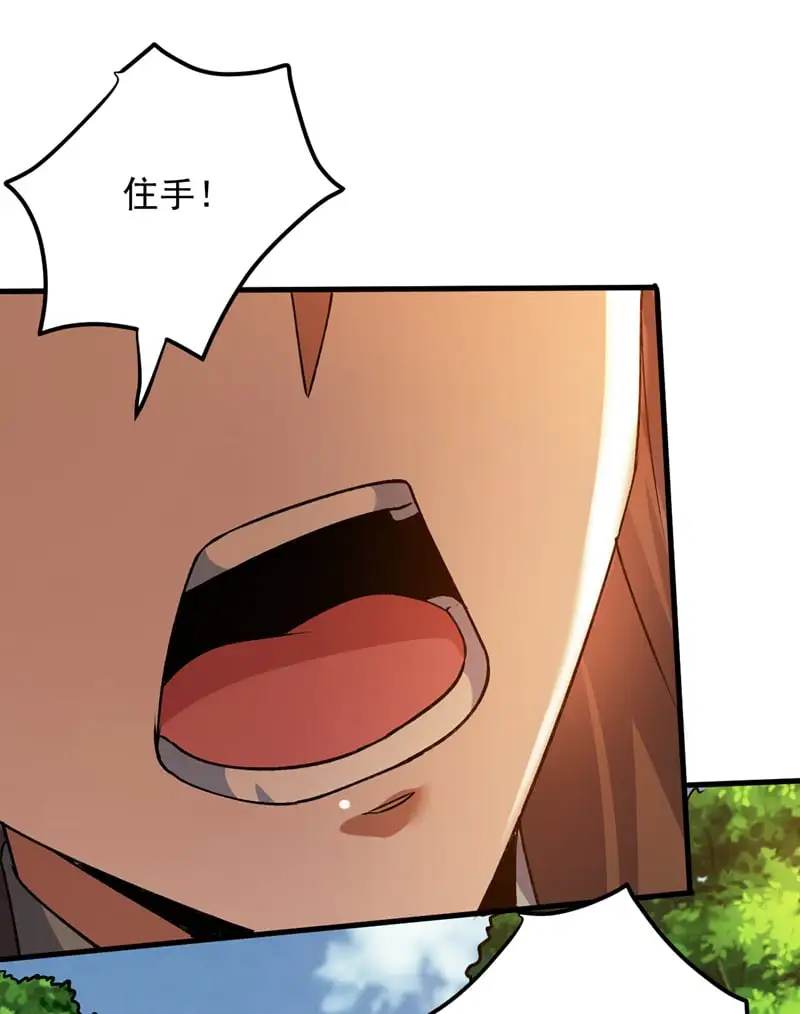 第169话 真是不堪一击18