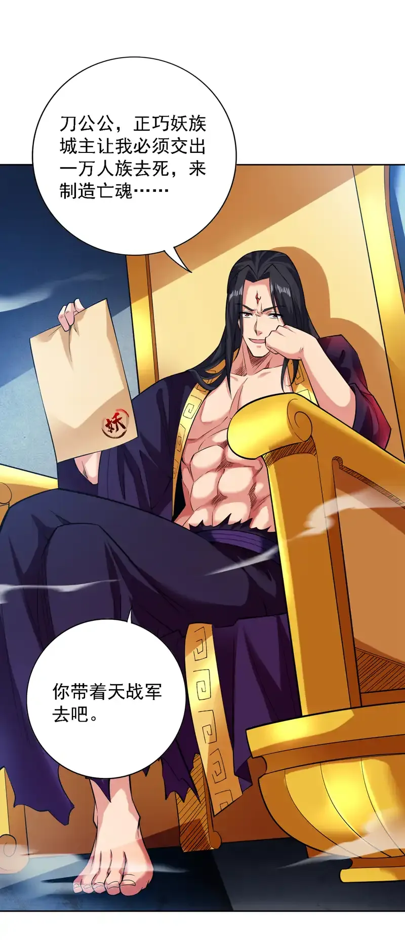 第104话 推翻上城区的统治！19