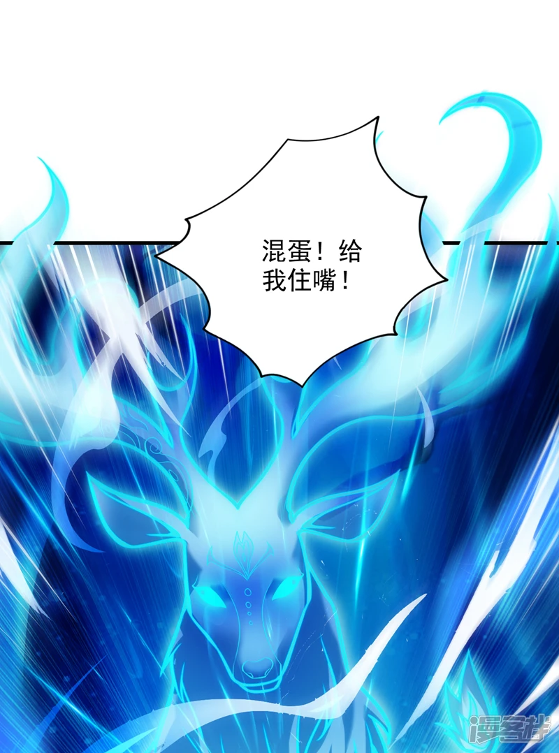 第20话 这家伙是不是人啊！19