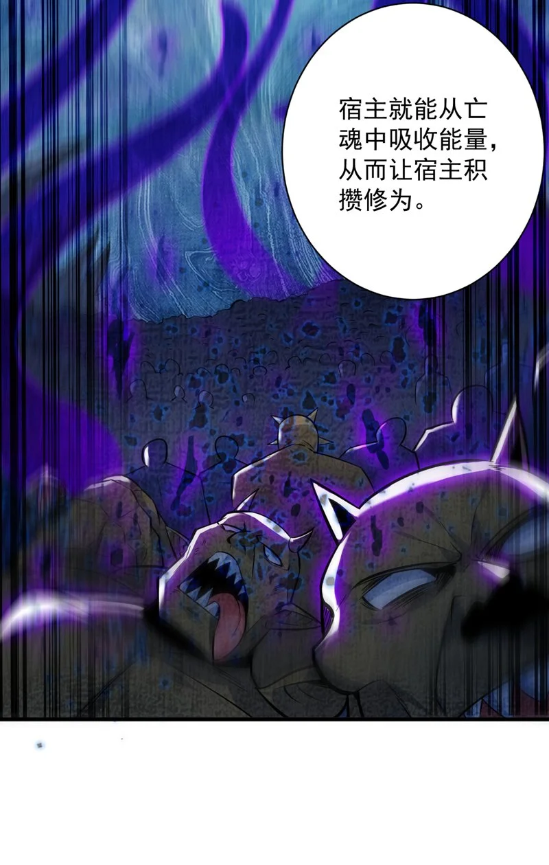 第134话 决心赴死！12