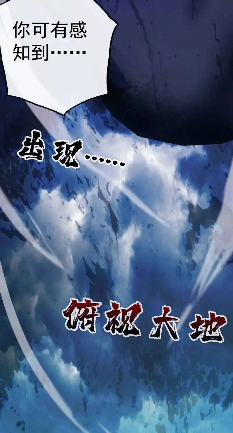 第65话 奇怪的变量……24
